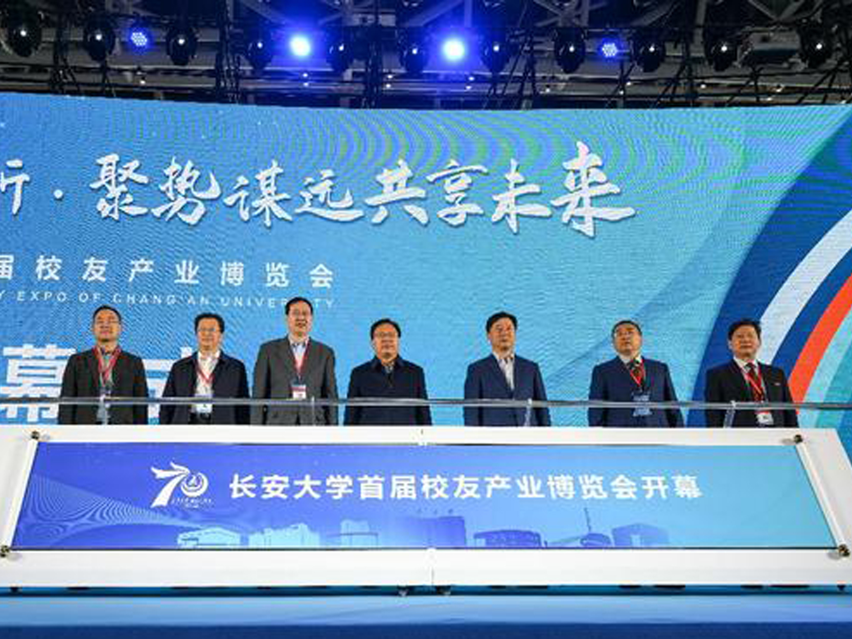 開幕.jpg 開幕.jpg