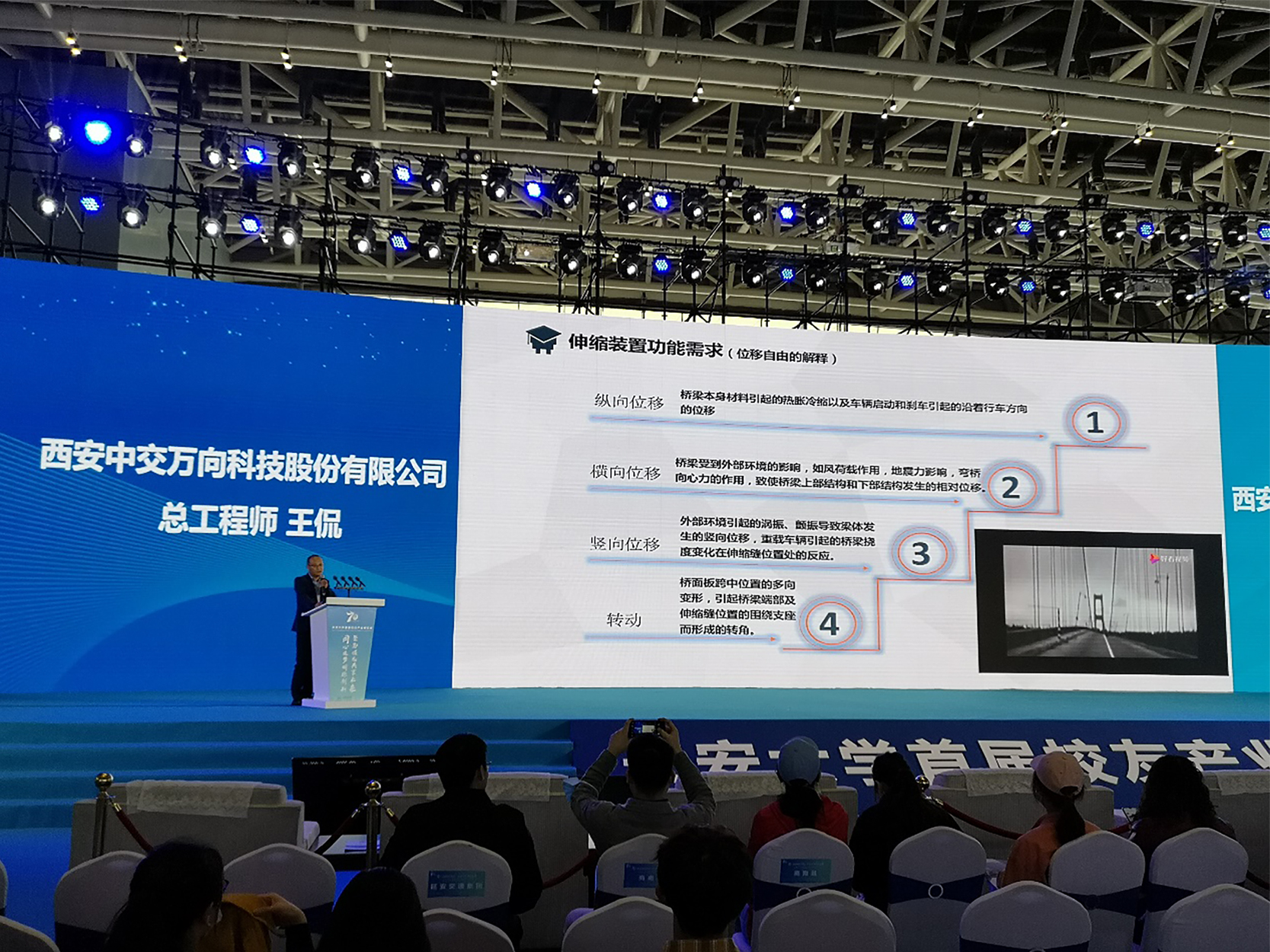 推介會.jpg 推介會.jpg